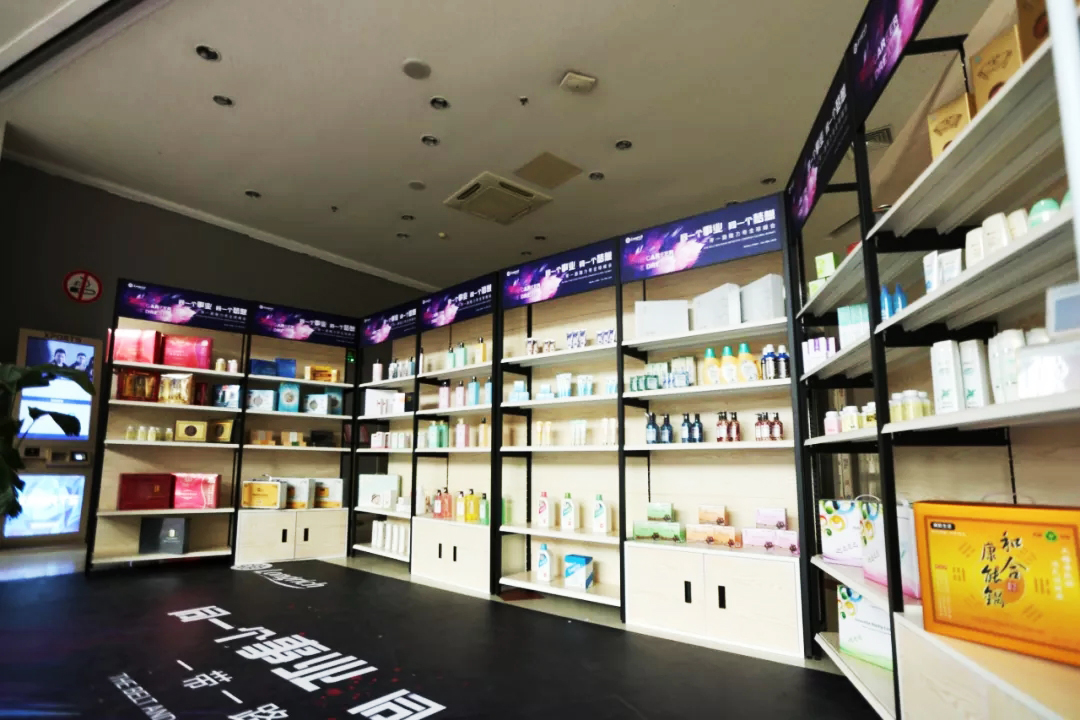 2019隆力奇全球峰會產品展示區(qū)