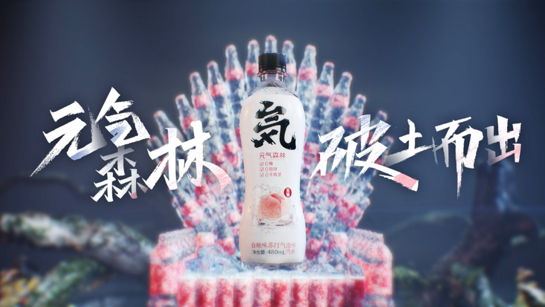 2021元?dú)馍纸?jīng)銷商大會(huì)主題創(chuàng)意