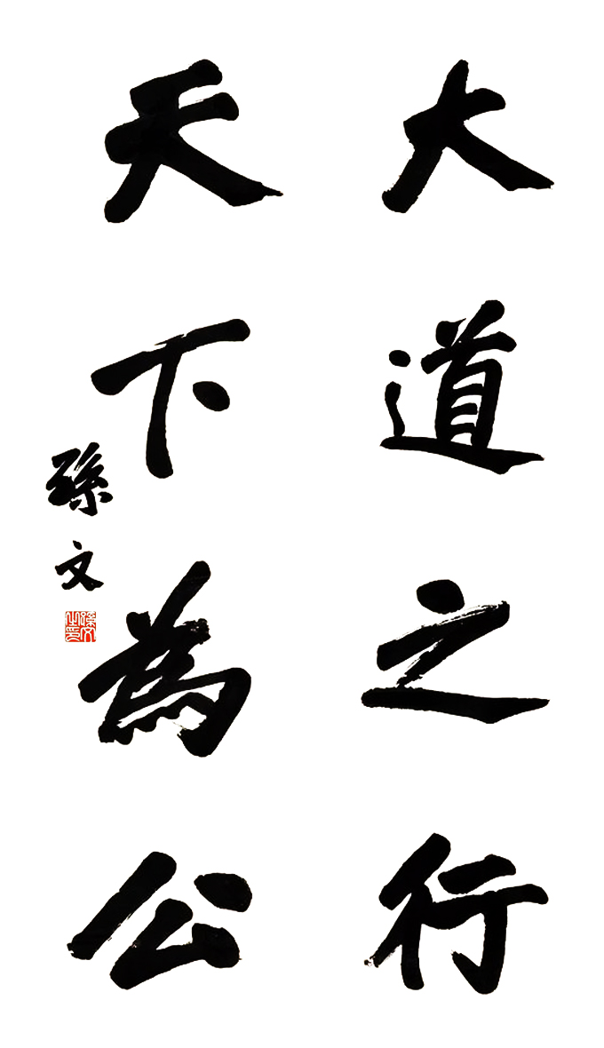 OɽƷ֮鹫