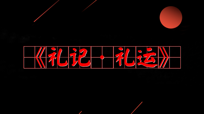 #ƽõ#֮鹫
