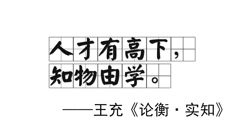 ˲и֪ɌW(xu)