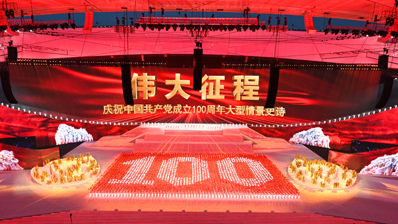 2021年度熱點(diǎn)事件、熱點(diǎn)話(huà)題梳理匯總