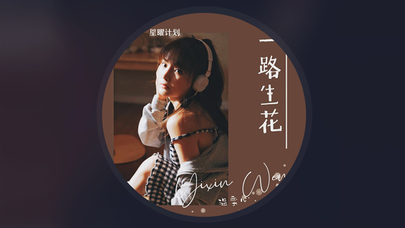 公司年會(huì)上適合唱什么歌