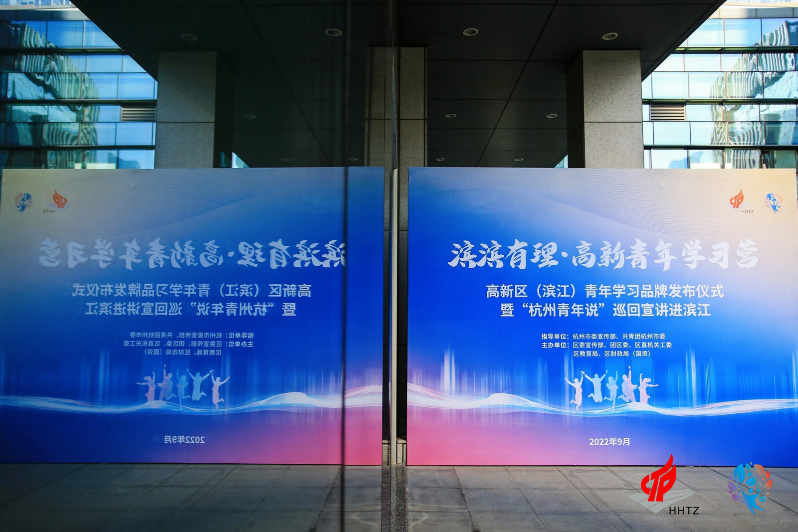 發(fā)布會(huì)活動(dòng)外場(chǎng)宣傳噴繪