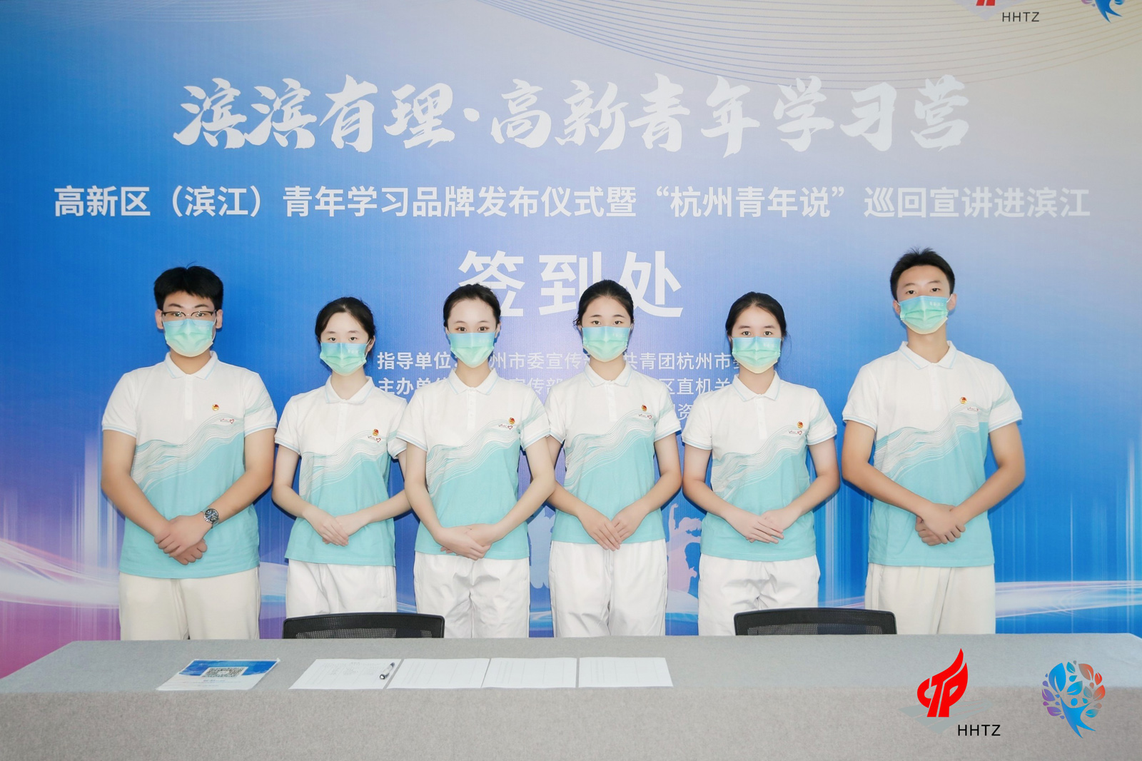接待人員在會(huì)議簽到處合影