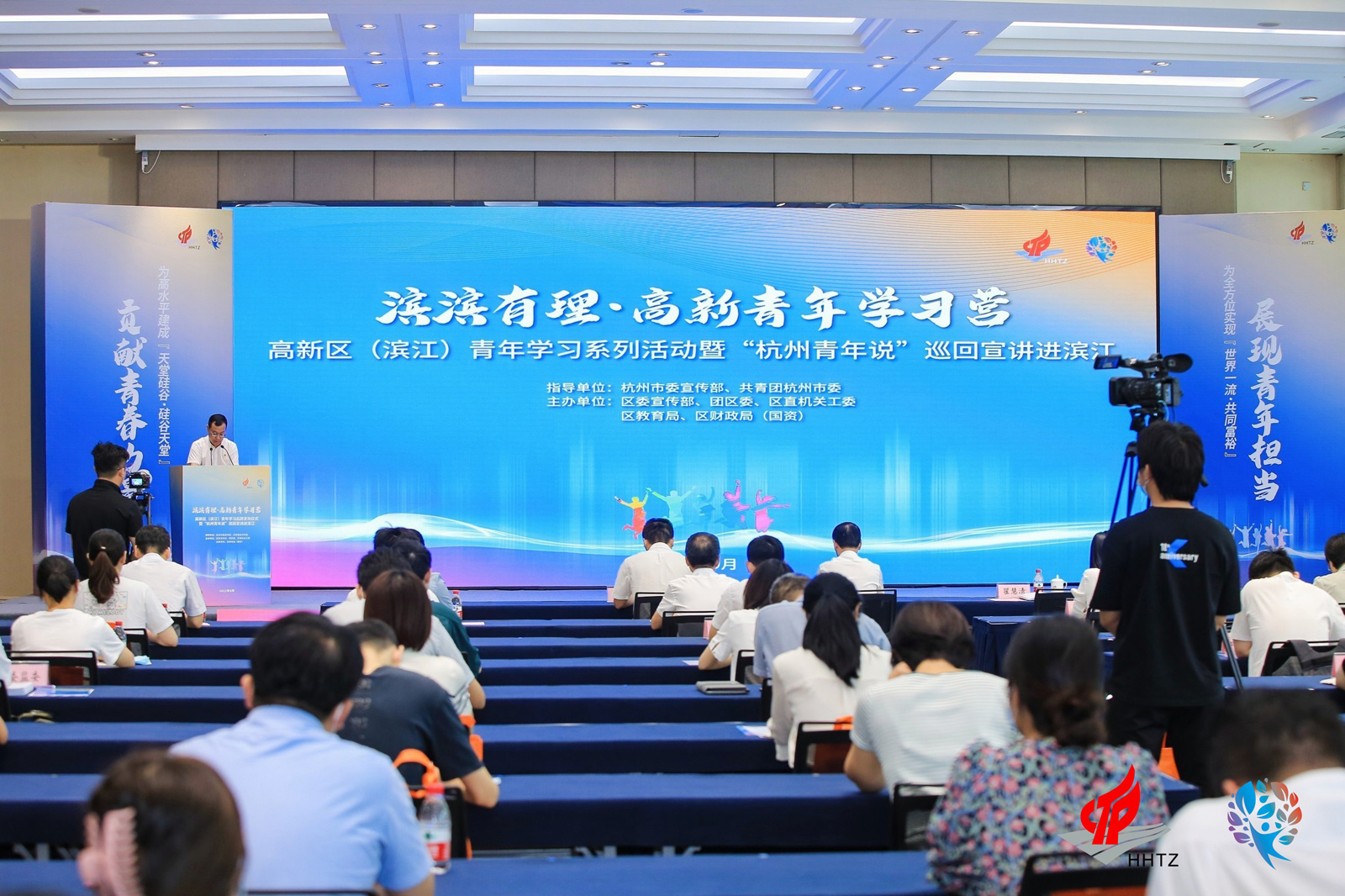 杭州市濱江區(qū)委常委、宣傳部部長(zhǎng)翟慧清發(fā)言