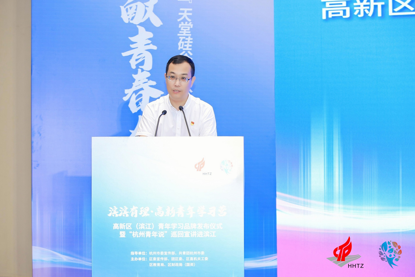濱江區(qū)委常委、宣傳部部長(zhǎng)翟慧清