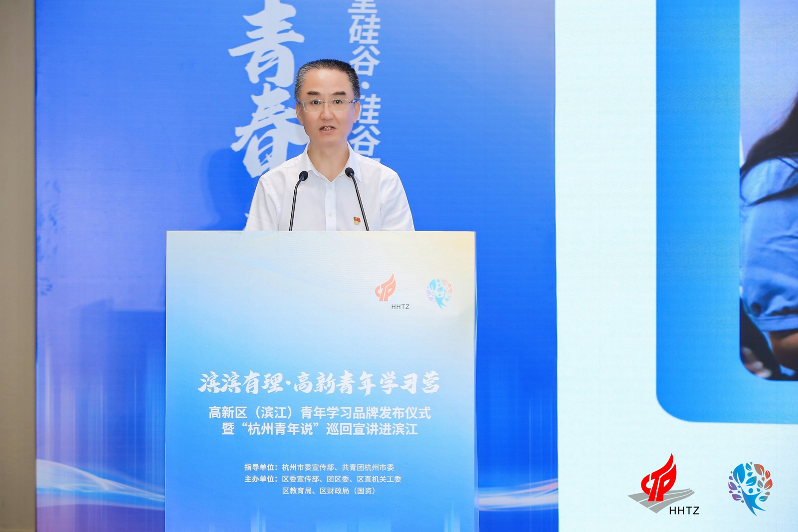 濱江區(qū)委宣傳部副部長(zhǎng)、文明辦主任任勇