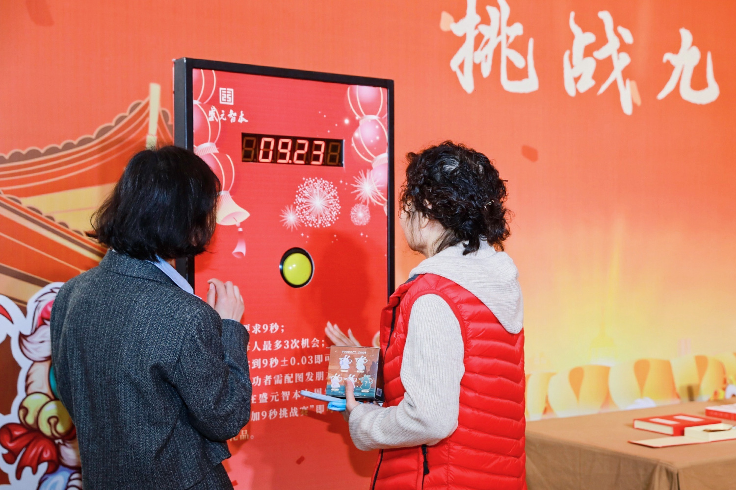 活動(dòng)創(chuàng)意策劃