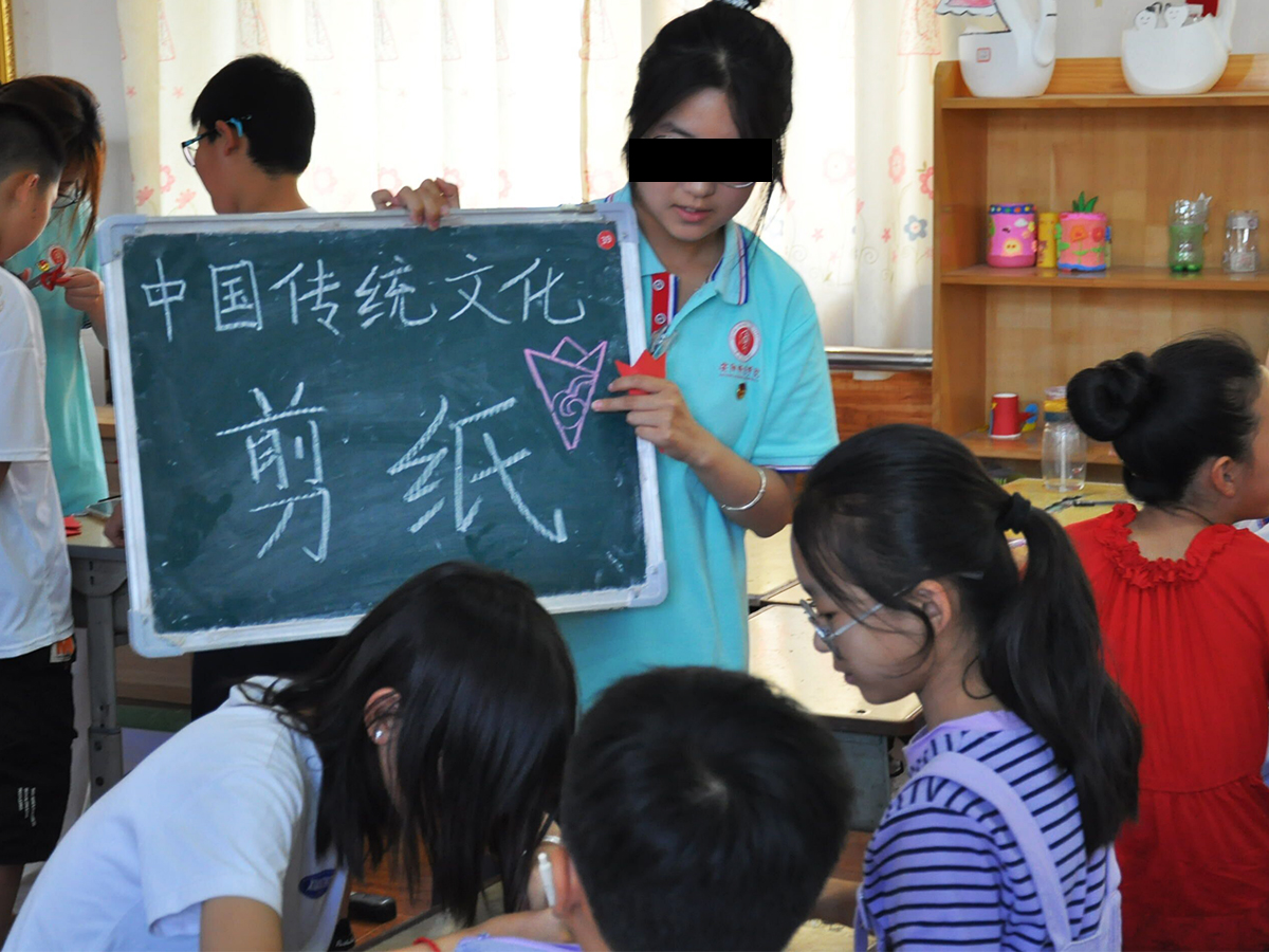 中國(guó)傳統(tǒng)文化剪紙技能學(xué)習(xí)實(shí)踐活動(dòng)