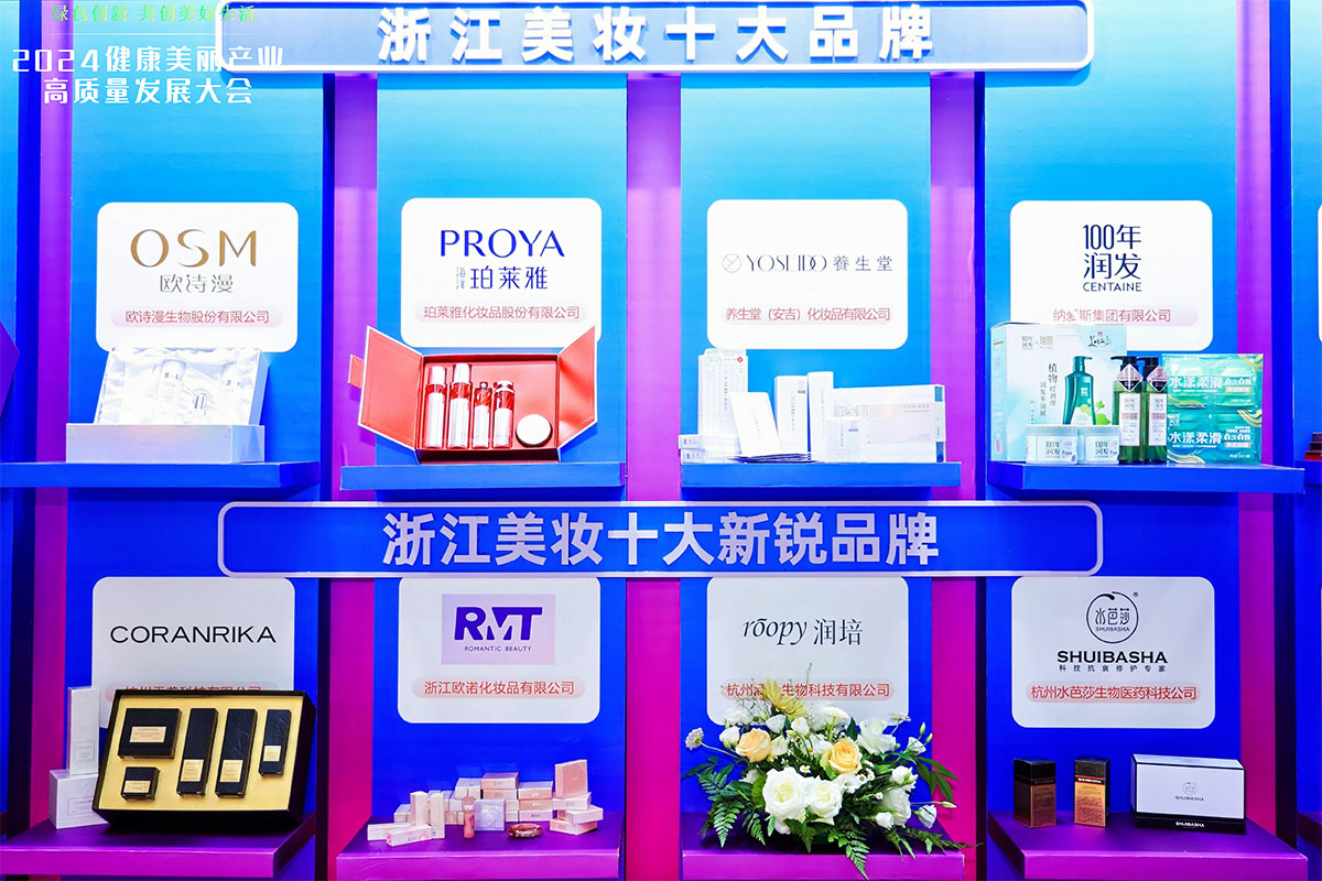 㽭yʮƷ㽭yʮJƷչʾ^(q)